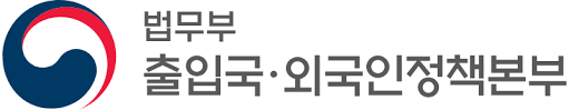 출입국관리사무소_로고.png