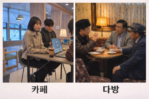 커피경영의 역사와 오늘_2.png