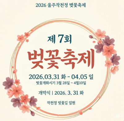 KakaoTalk_20260325_144750630.png