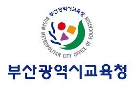 부산교육청_로고2.jpg