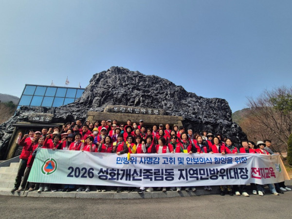 2026_청주시 서원구 이통장 전지교육.jpg