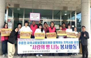 사랑의 빵 나눔image01.png