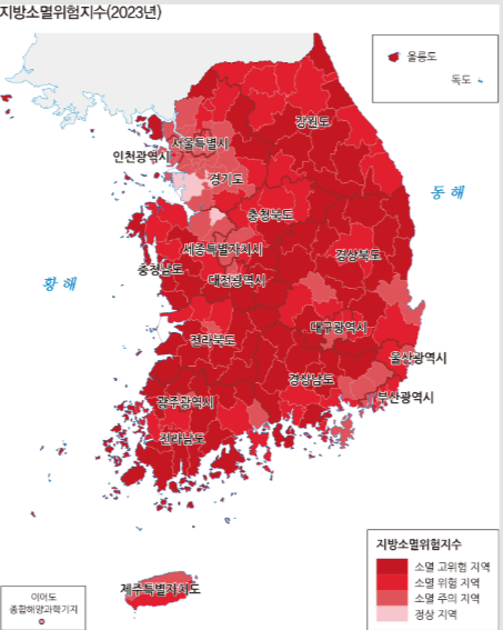 2023_지방소멸도시.png