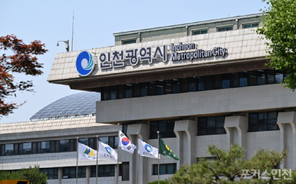 인천시청_1.jpg