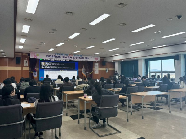 특수교육업무담당자 연수2.jpg