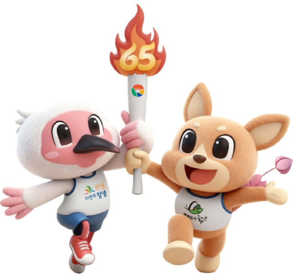 제65회 경상남도민체육대회 마스코트(3D-정면).jpg