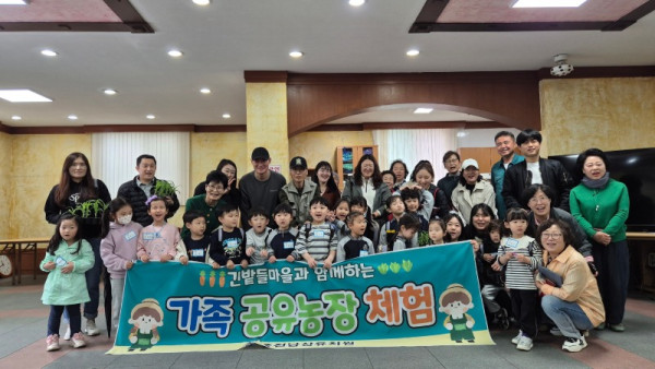 [0429]10.사진자료(홍천남산유치원, ‘긴밭들 가족공유농장’ 사전 설명회 개최).jpg