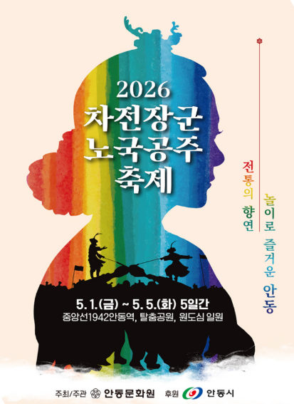 20260503_181944.png