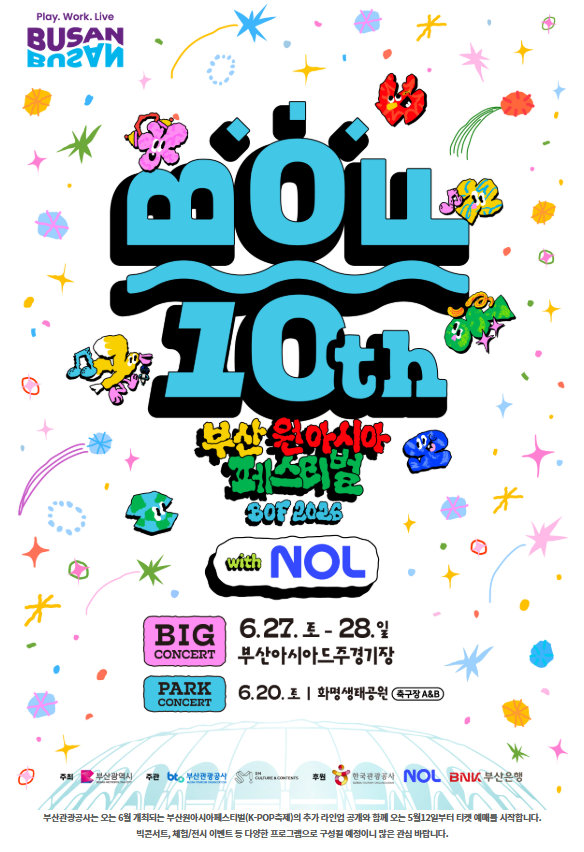 KakaoTalk_20260513_164213942.png