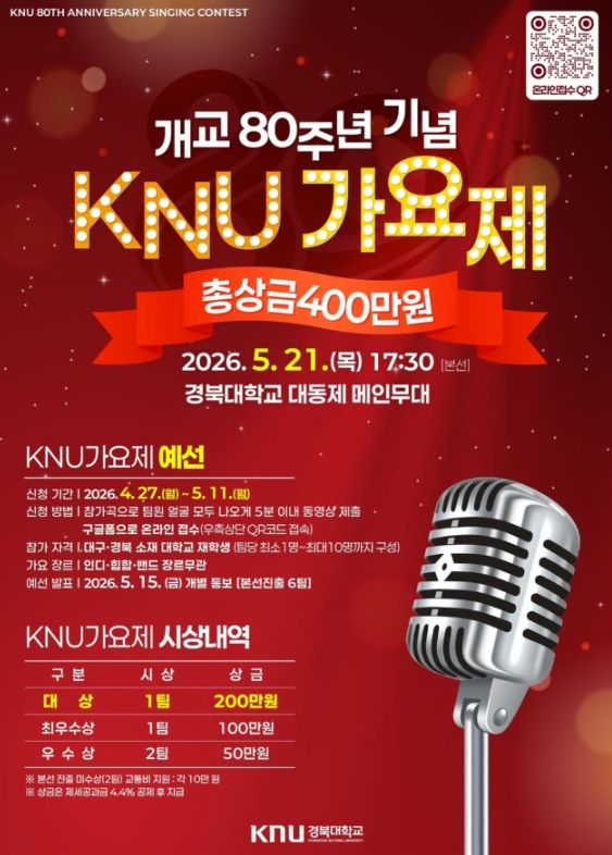KakaoTalk_20260514_111538449.png