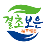 보은군_로고.png