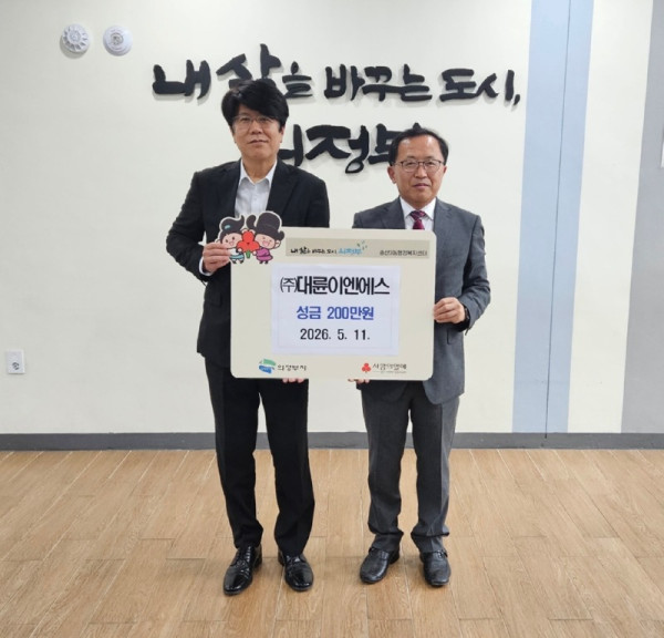 17.송산3동+복지지원과(송산3동,+㈜대륜이엔에스+가정의+달+맞아+사랑의+성금+전달).jpg