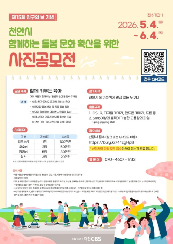 돌봄_사진전_포스터.jpg