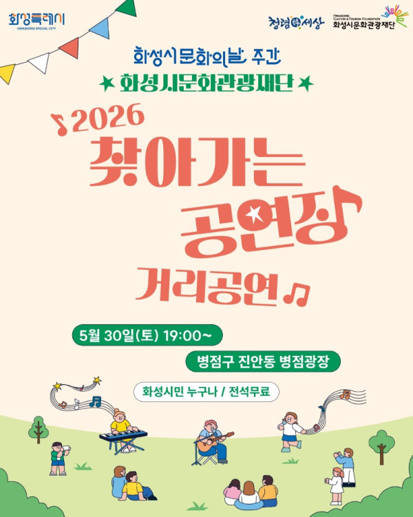 0514_찾아가는공연_카드뉴스_1.jpg