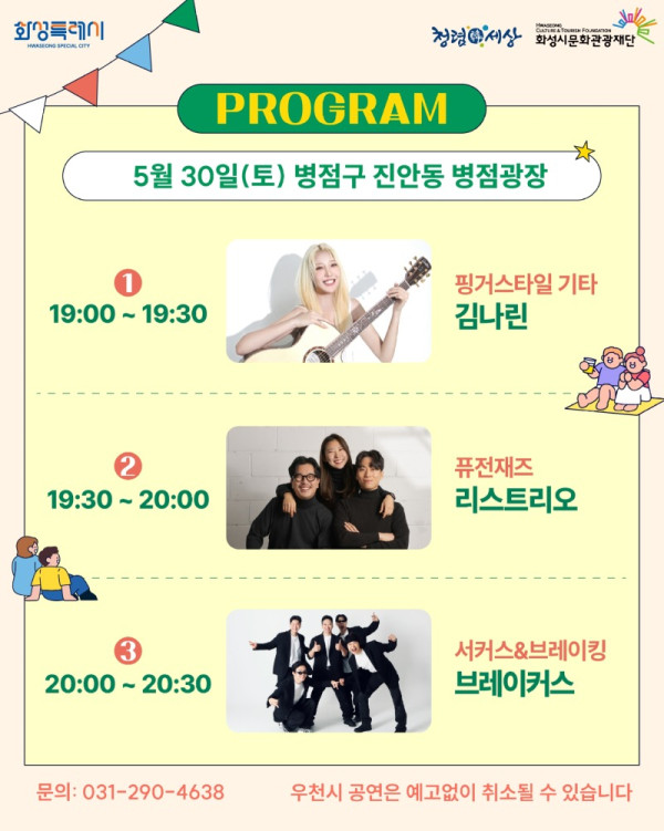 0514_찾아가는공연_카드뉴스_2.jpg