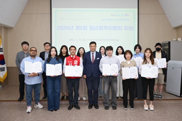 05015_(제4기청년정책위원회위촉식및역량강화워크숍개최).jpg