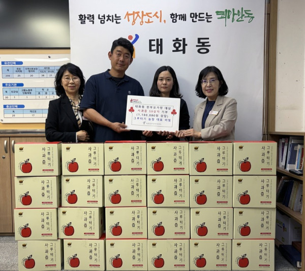 0518 안동 그루터기농장, 사과즙 전달로 이웃 사랑 실천 (2).jpg