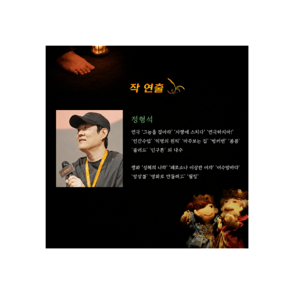 연출.png