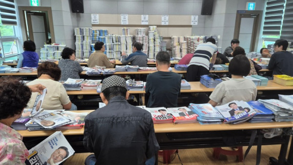 2026_전국동시지방선거_공보물_발송작업1.jpg