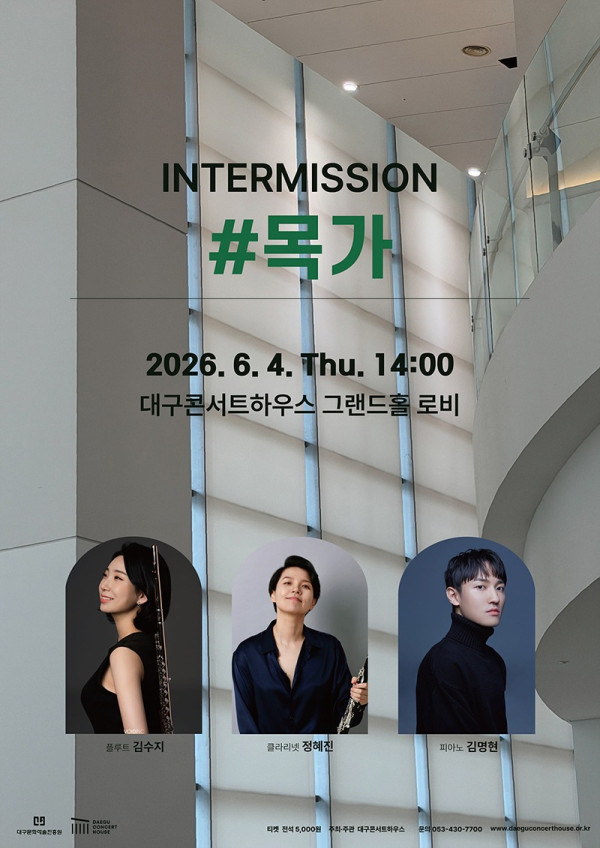 대구콘서트.jpg