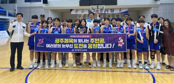 55회_전국체전.jpg