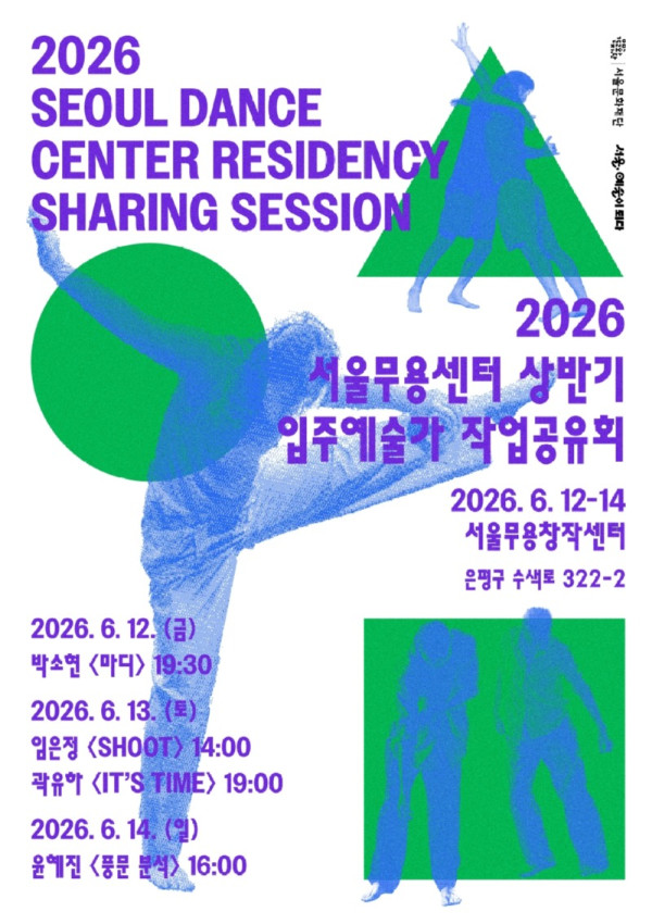 2026_작업공유회.jpg