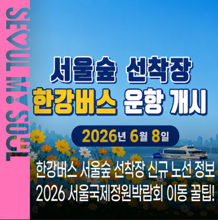KakaoTalk_20260608_161919045.png
