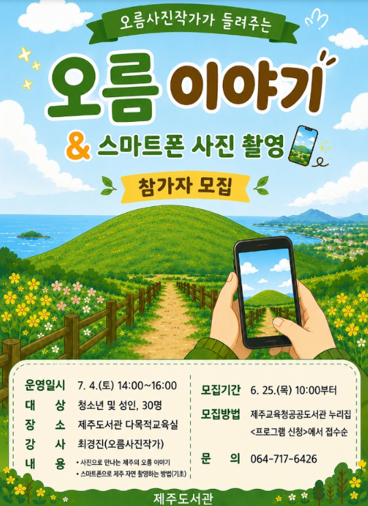 KakaoTalk_20260623_114254089.png