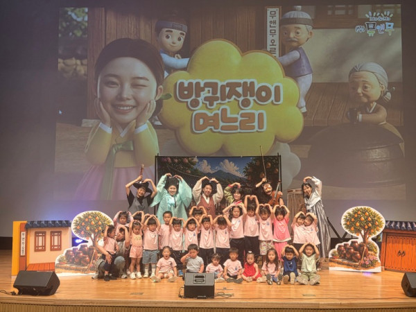 대구시교육청, 달성군·군위군 어린이집 대상 찾아가는 문화예술체험 운영!-2.jpg