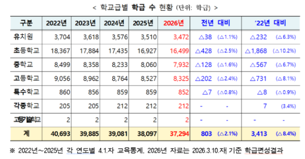 KakaoTalk_20260608_102706112.png