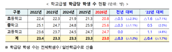 KakaoTalk_20260608_102841570.png