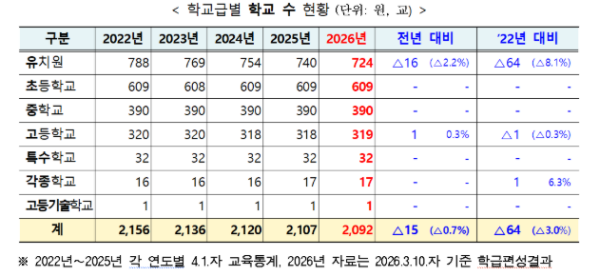 KakaoTalk_20260608_103048279.png