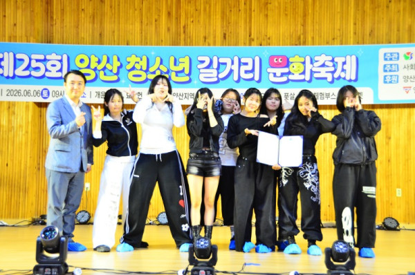 소주청소년문화의집 문화예술단 수상1.jpg