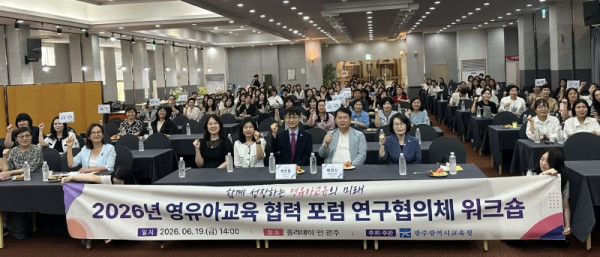 영유아포럼_워크숍.jpg