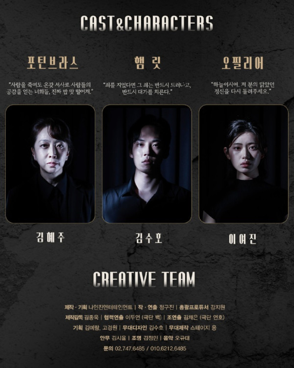 햄릿의 변호사_2.jpg