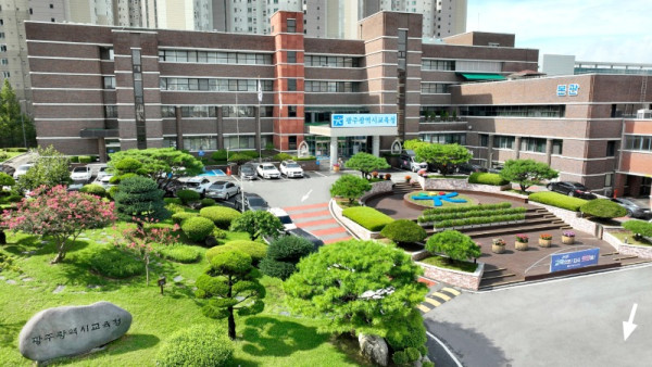 광주교육청.jpg