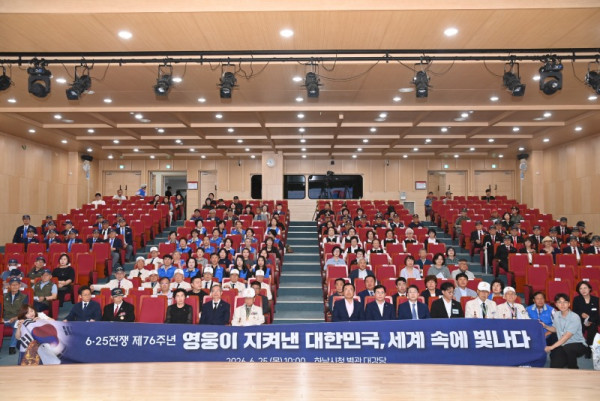 625_76주년_행사.jpg