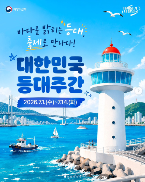 KakaoTalk_20260701_163949364.png