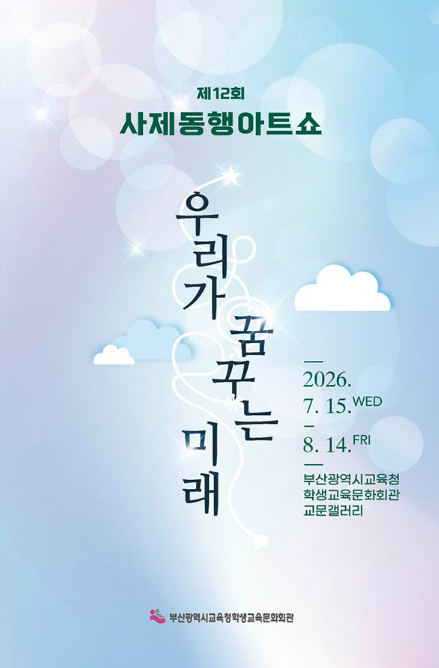 KakaoTalk_20260713_154828295.png