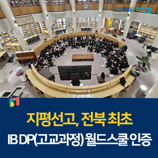 지평선고.png