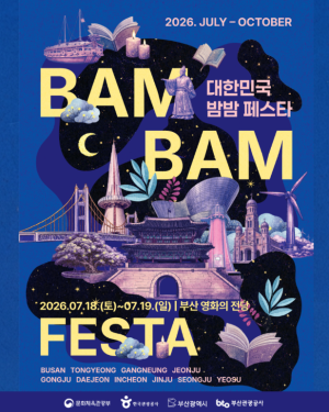 KakaoTalk_20260715_150404195.png
