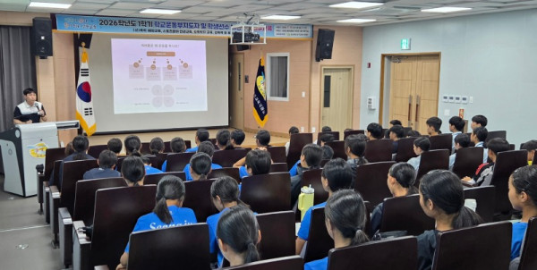 2026 학교운동부지도자및학생선수대상 법정의무교육 1.jpg