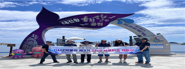 DMZ 박물관_image01.png