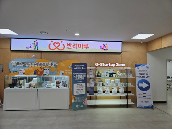 반려마루1.jpg