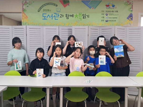 [0727]12.사진자료(양양교육도서관, ‘도서관과 함께 책 읽기’ 성료).jpg