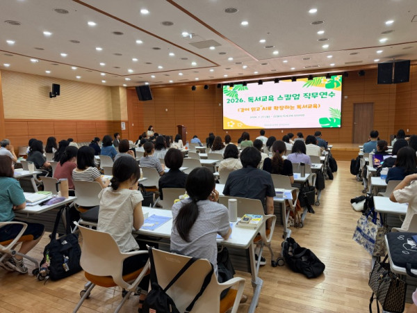 독서교육_스킬ND_loadImage.jpg