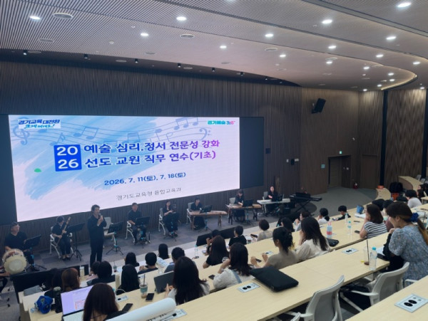 260730 학생 마음 건강 RAS 경기 예술교육에서 답을 찾다(융합교육과) 연수 사진 (1).jpg