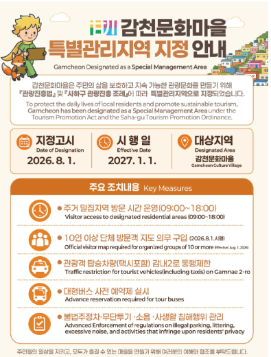 KakaoTalk_20260805_153528663.png
