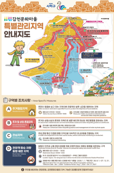 KakaoTalk_20260805_153415531.png