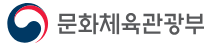 문체부.png